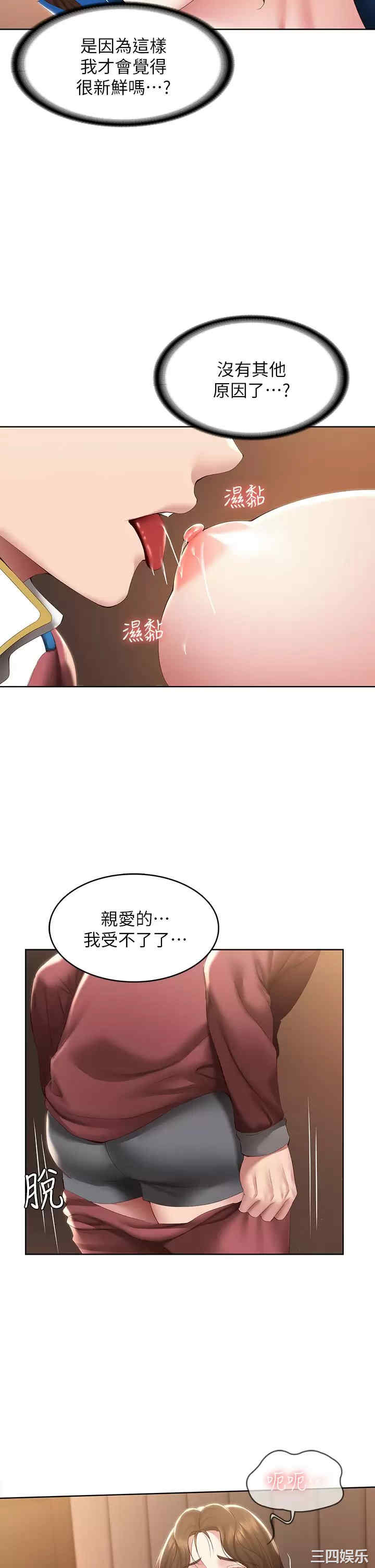 第32张