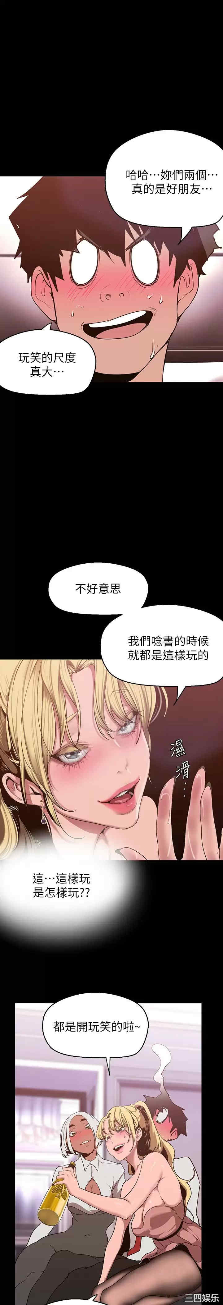 第17张