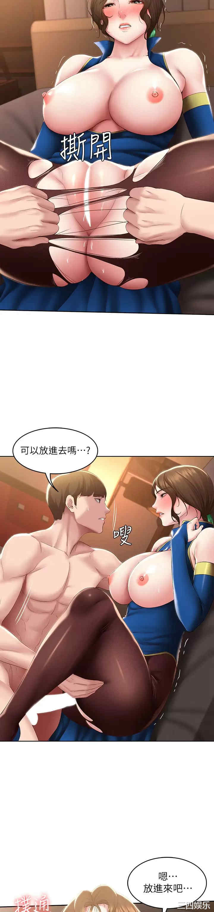 第33张