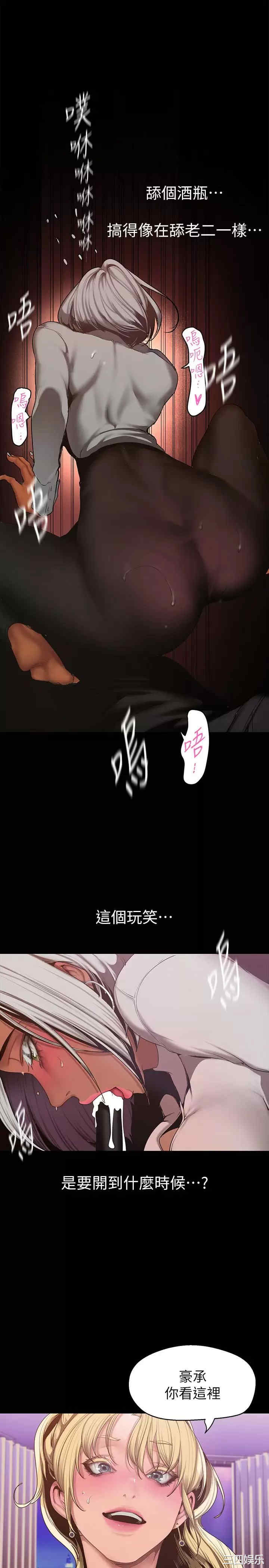 第21张