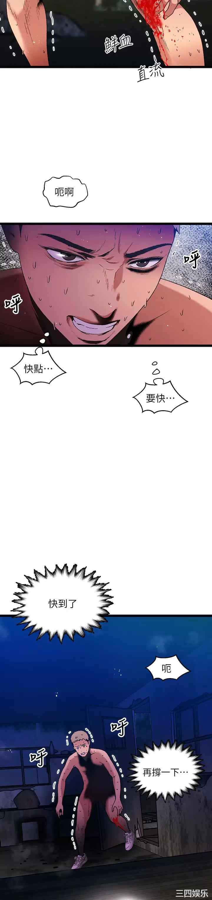 第36张