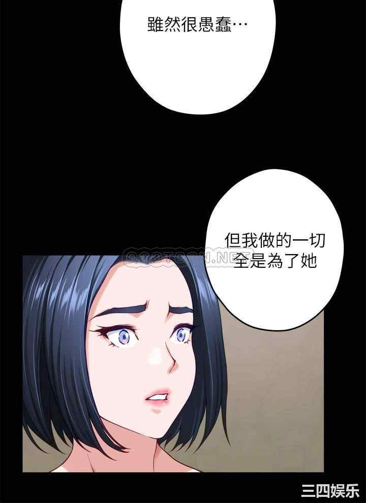 第38张