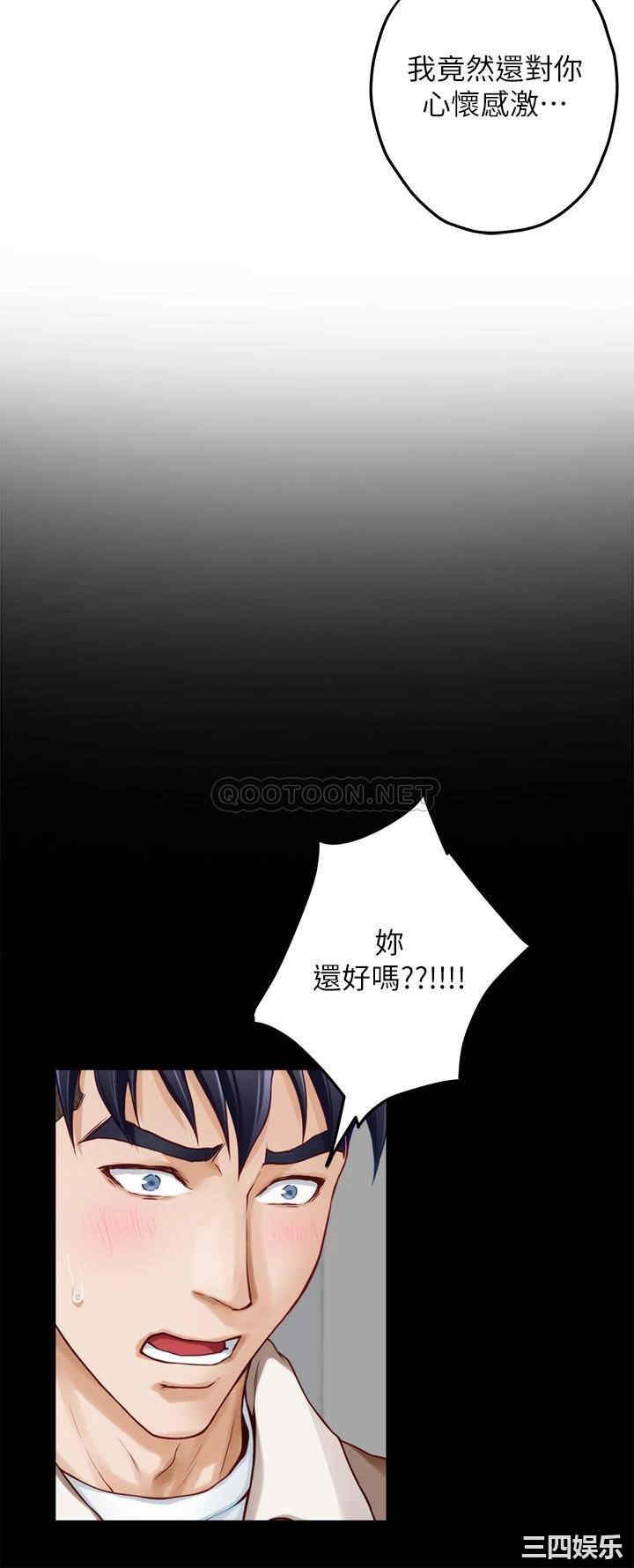 第44张