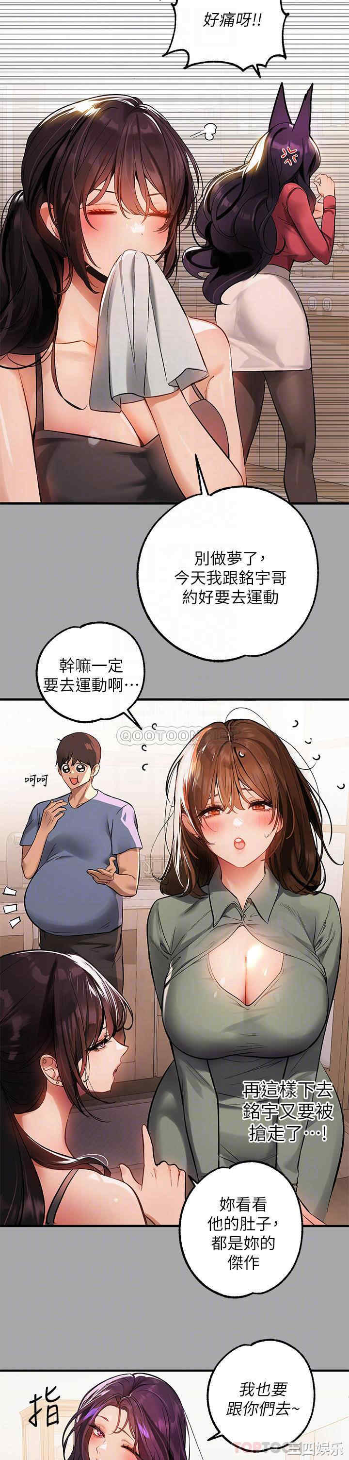 第17张