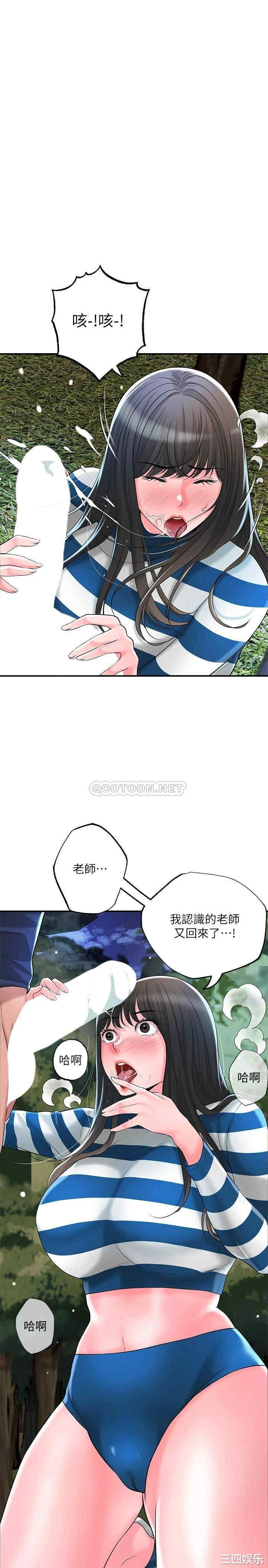 第31张