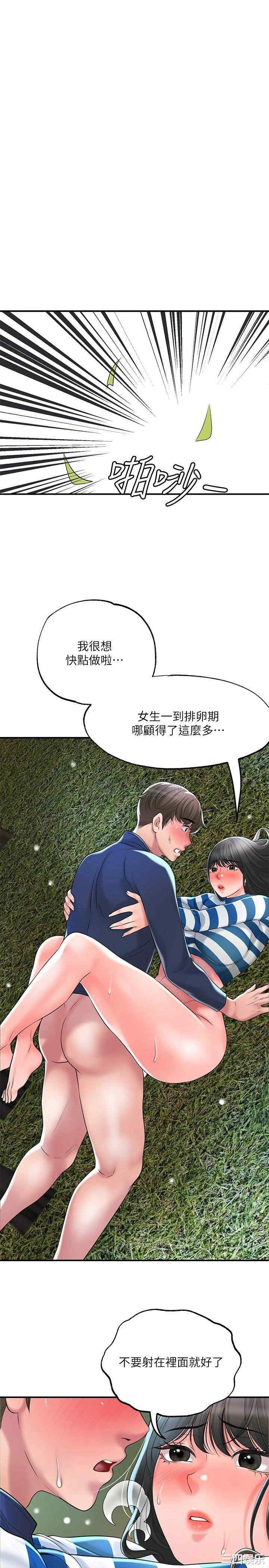 第35张