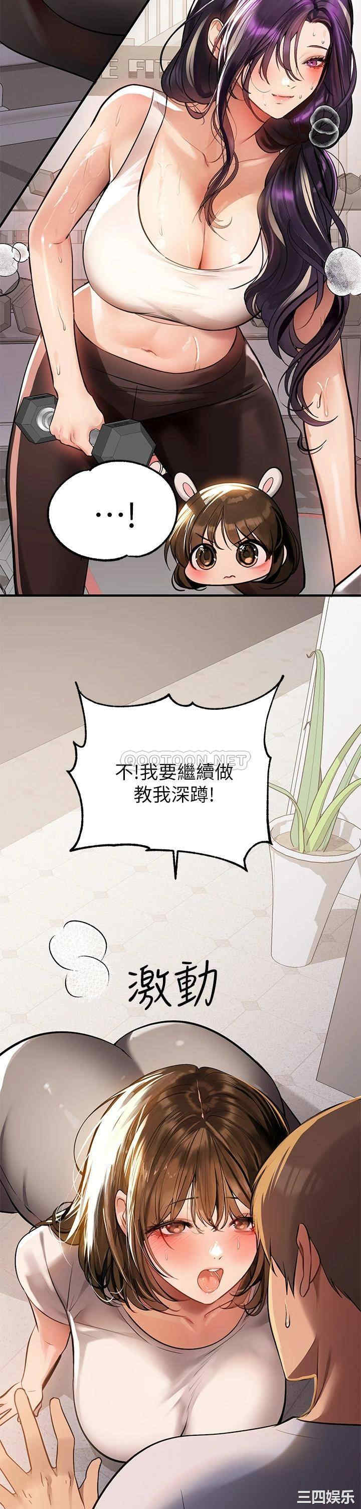 第34张