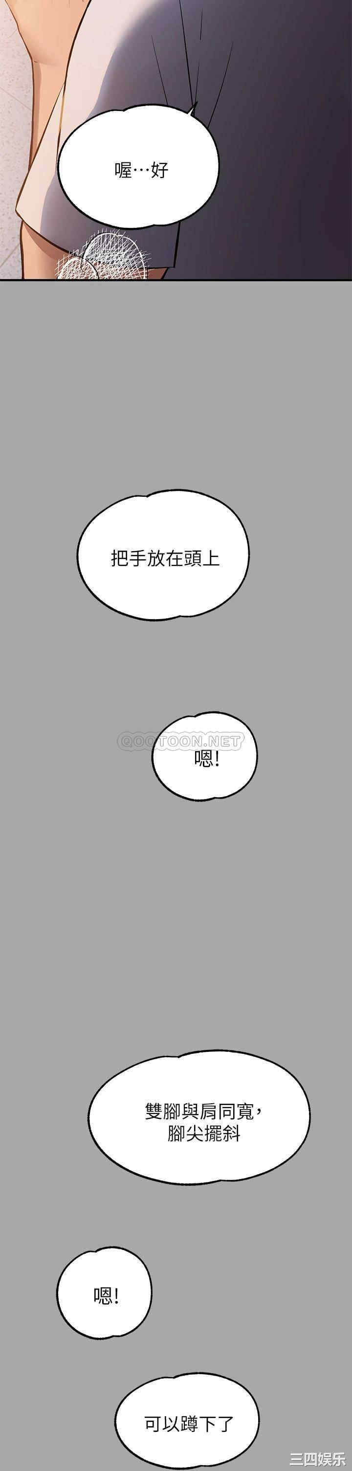 第35张