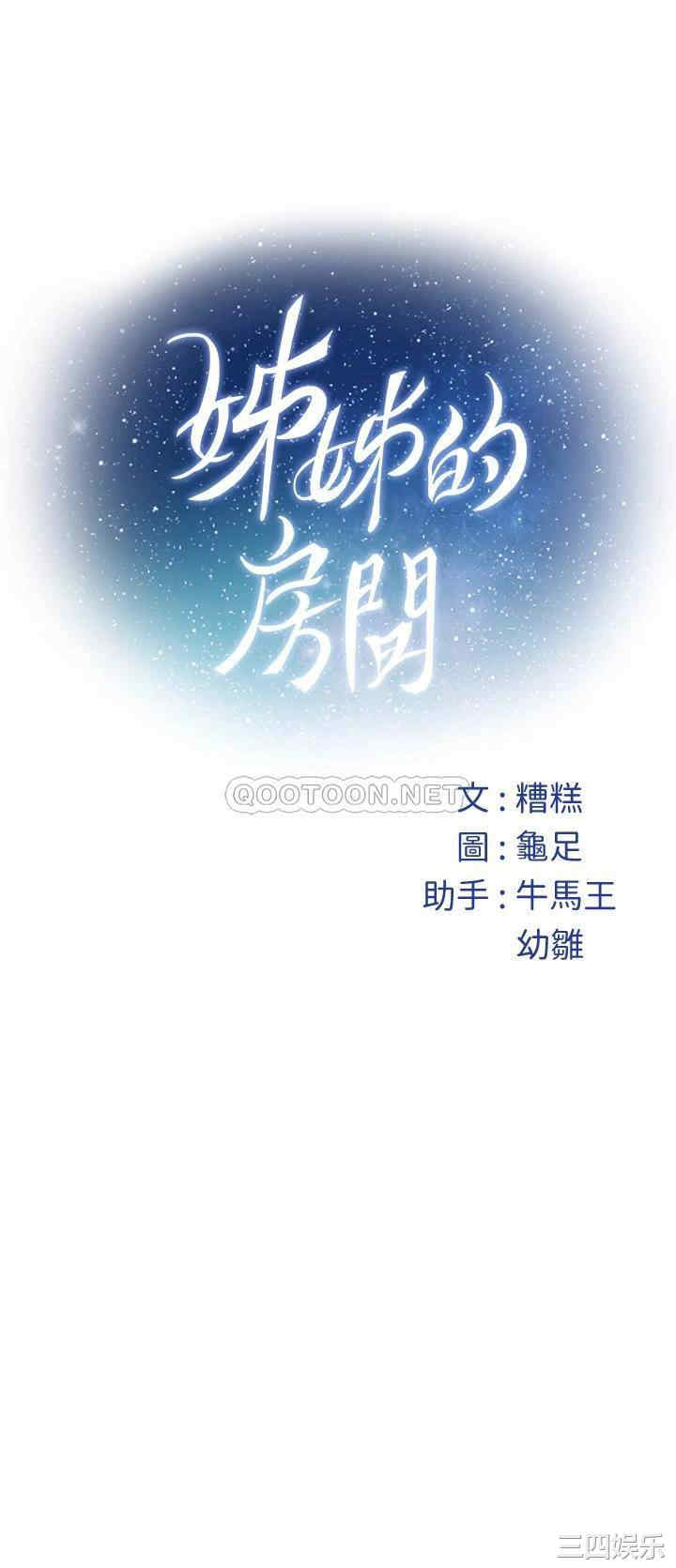 第67张