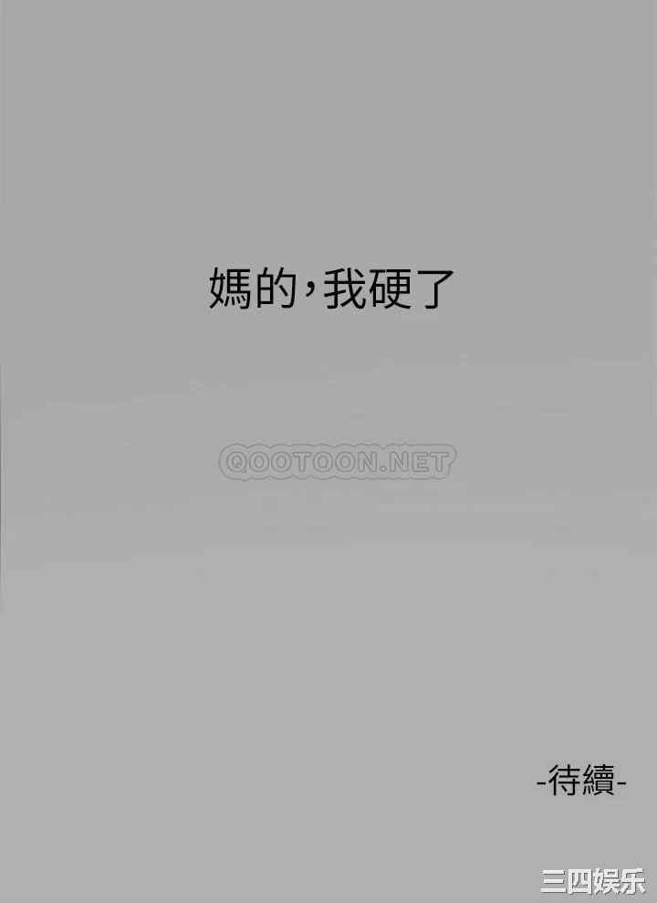 第38张