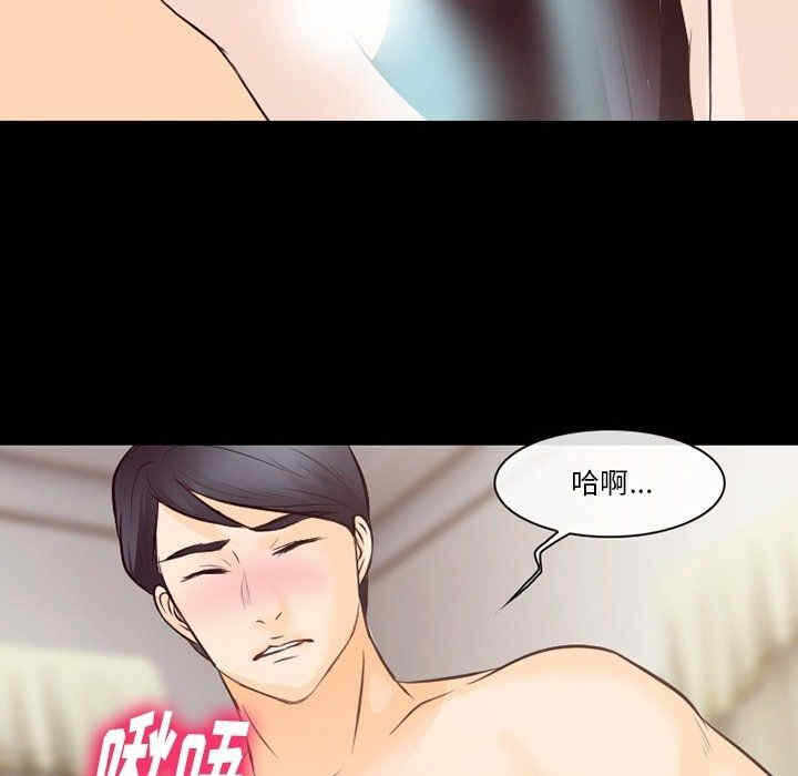 第77张