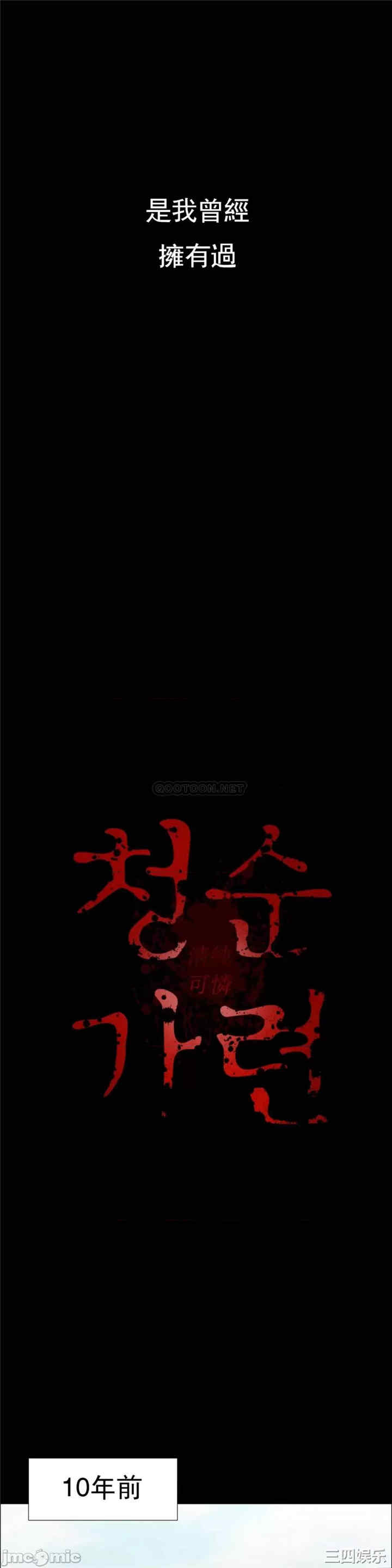 第38张