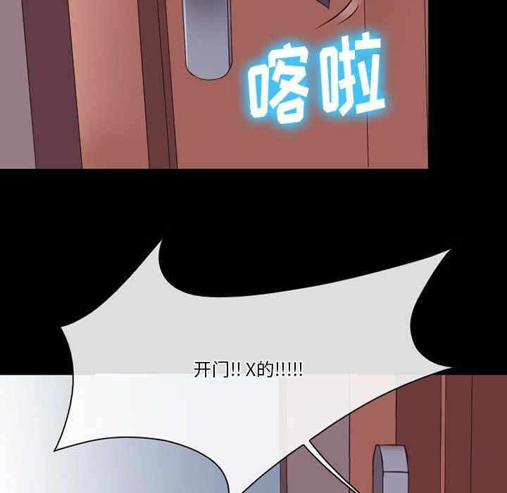 第105张