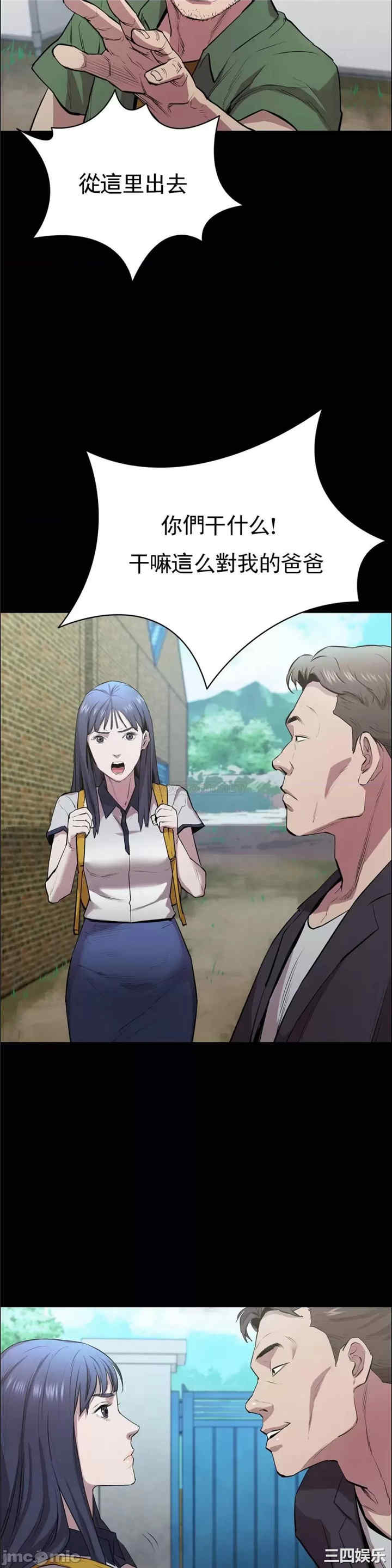 第47张