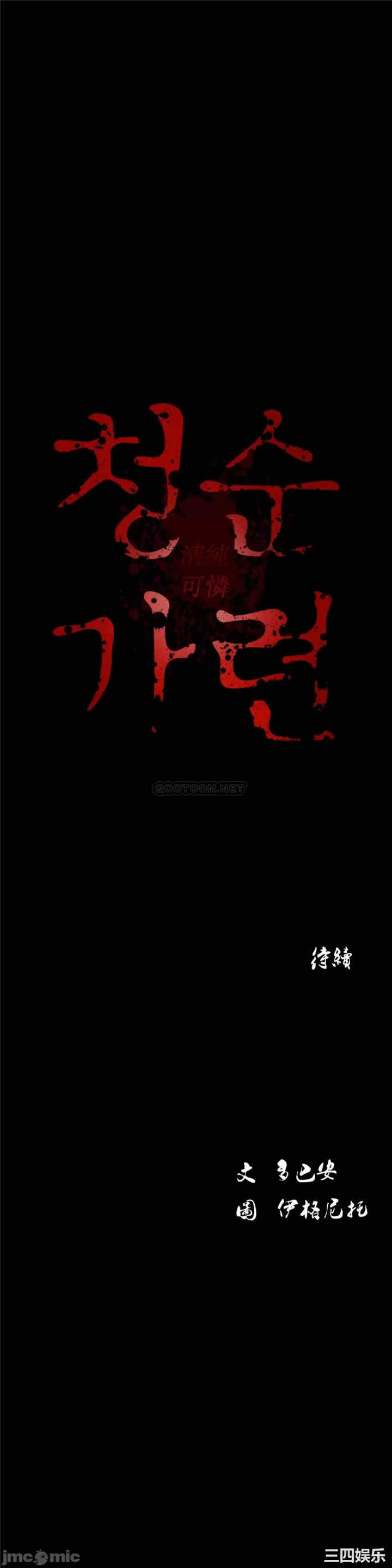 第50张