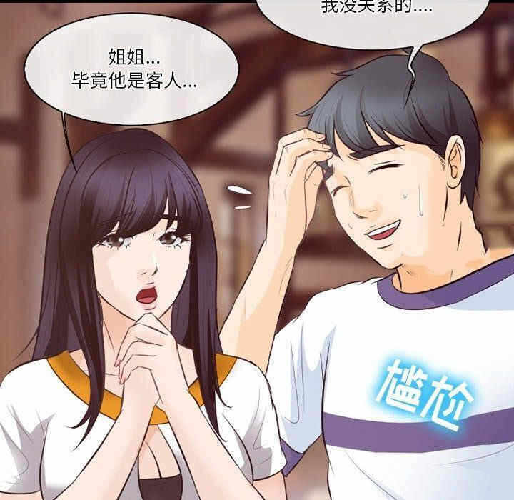 第36张