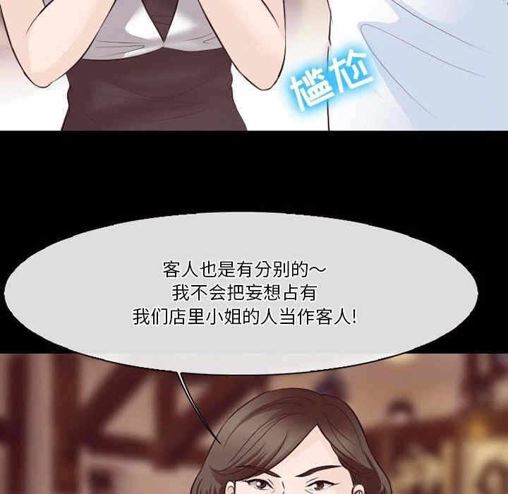 第37张