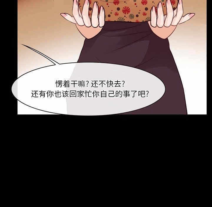 第69张