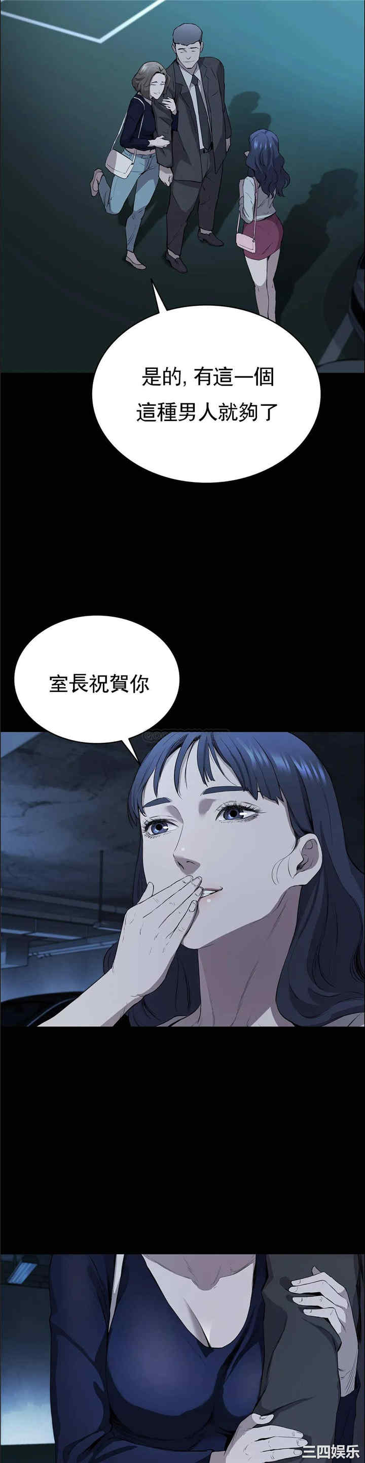 第21张