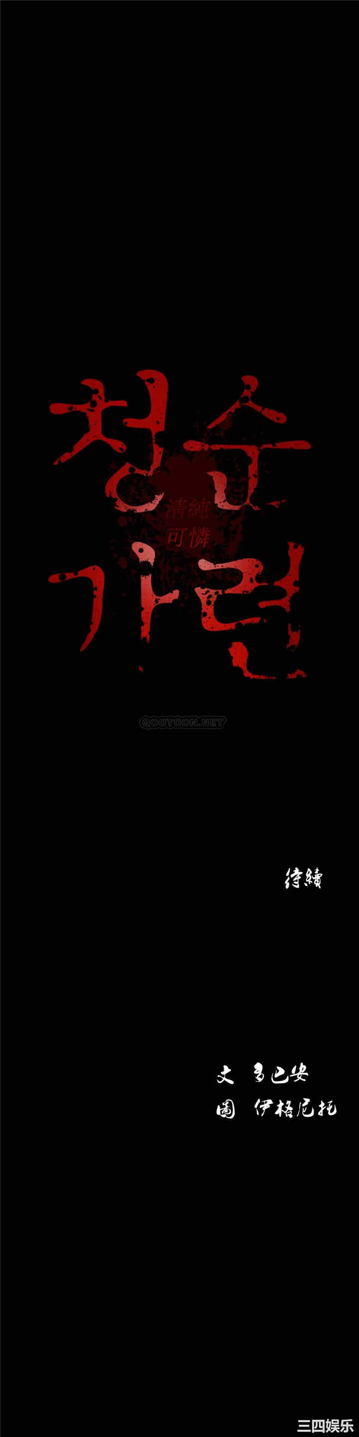 第42张