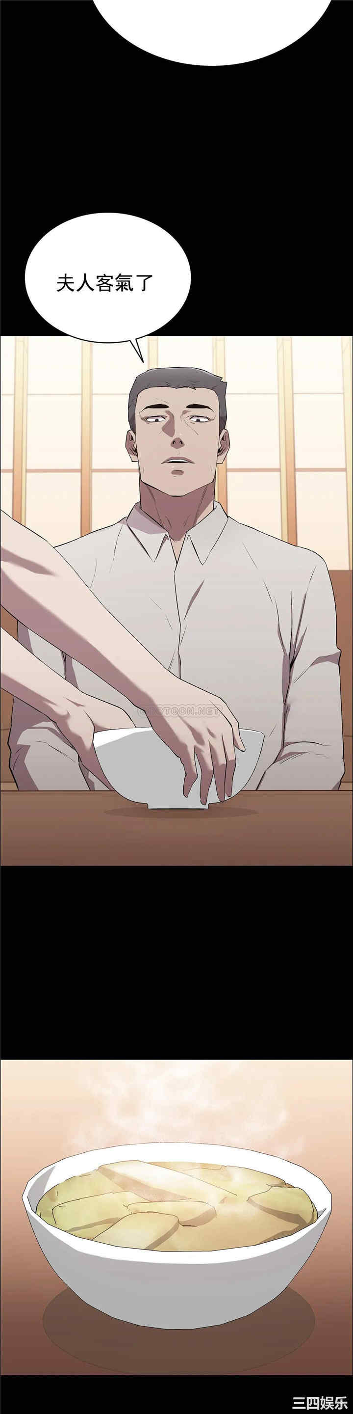 第41张