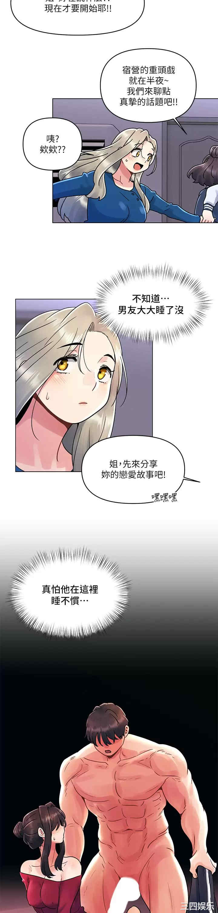 第2张
