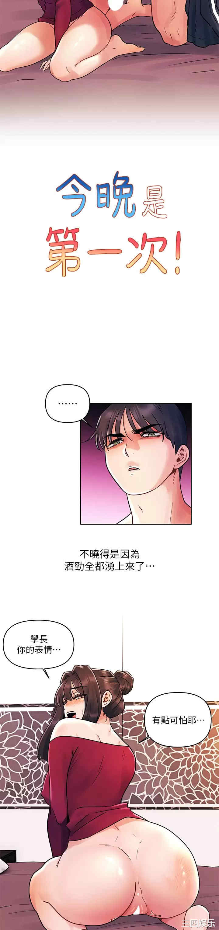 第3张