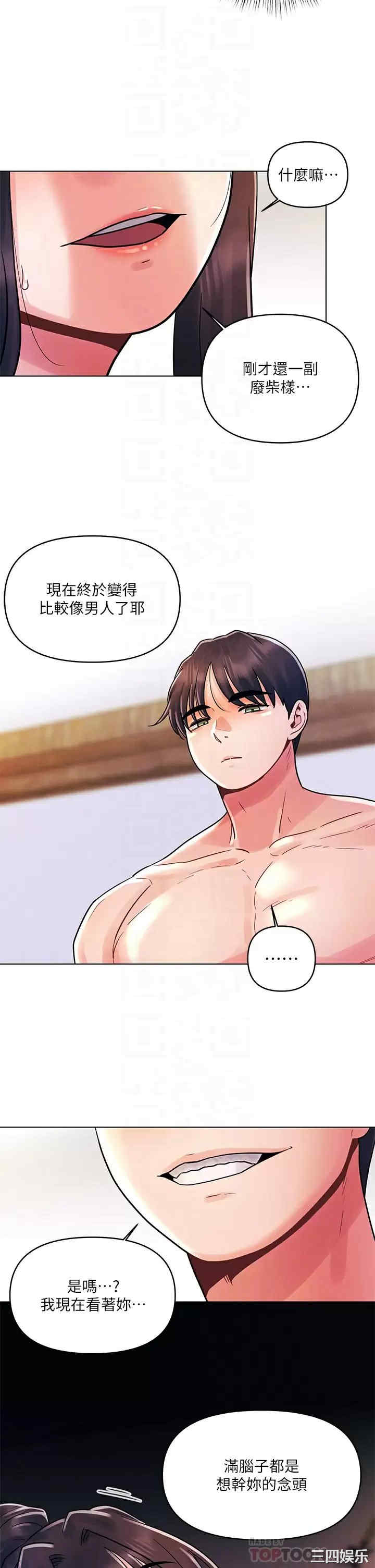 第6张