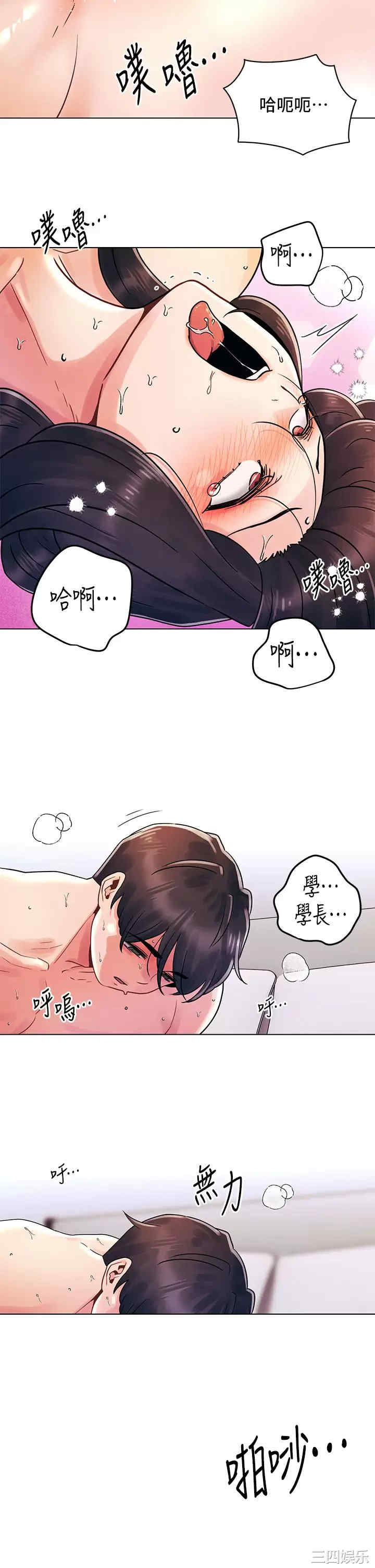 第21张