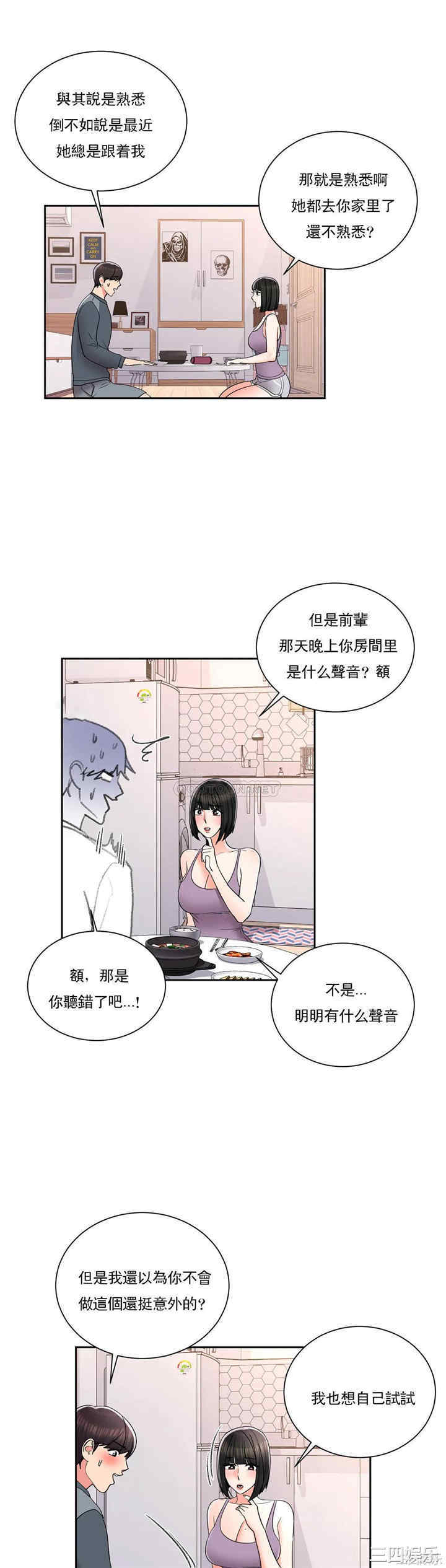 第19张