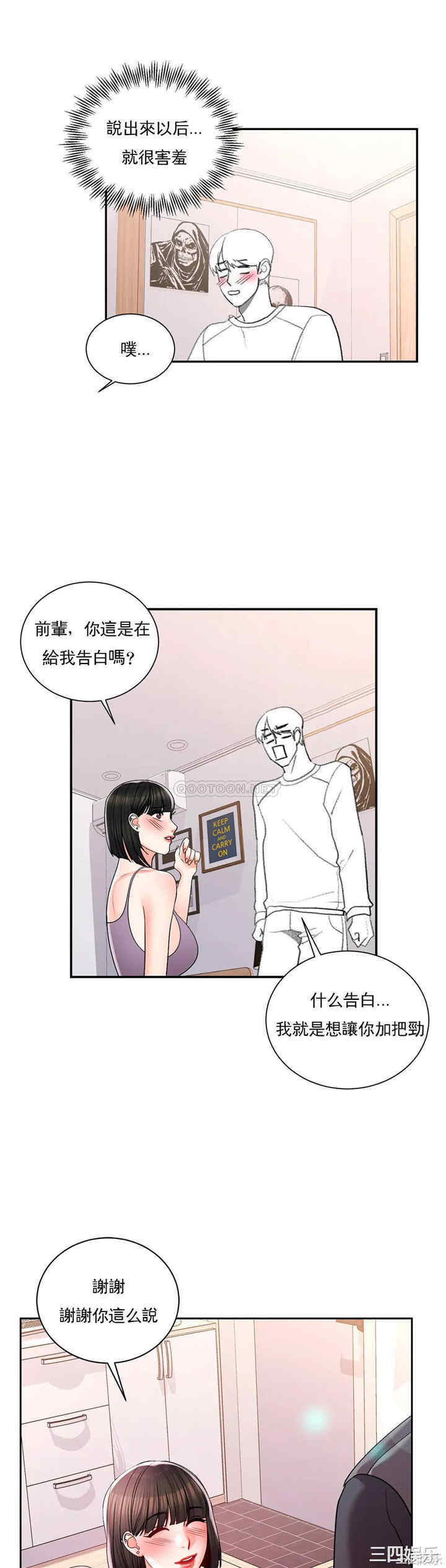 第25张