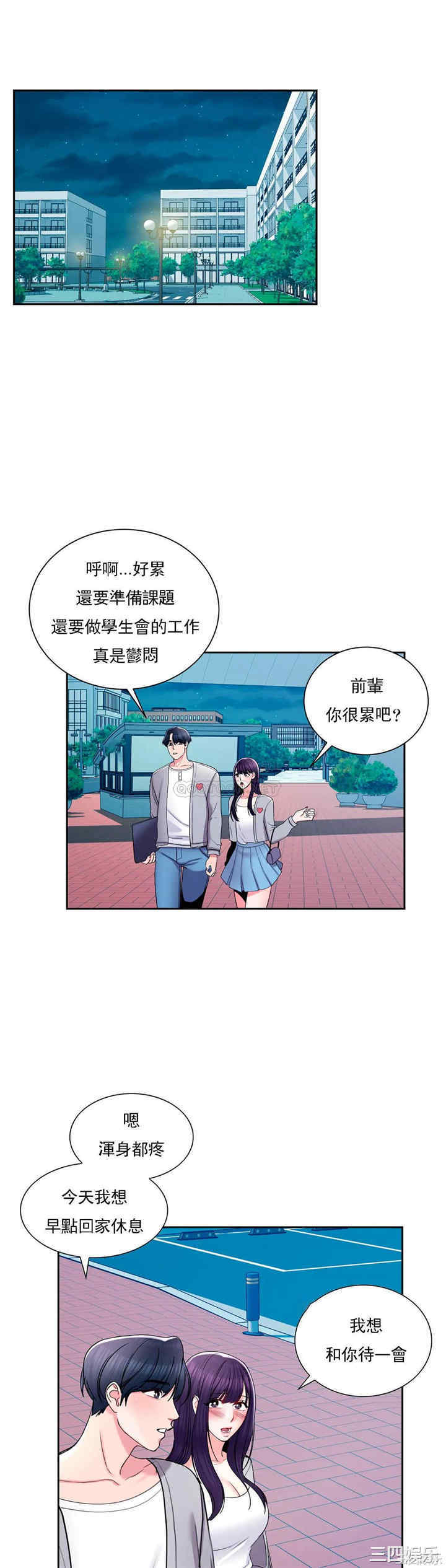 第28张