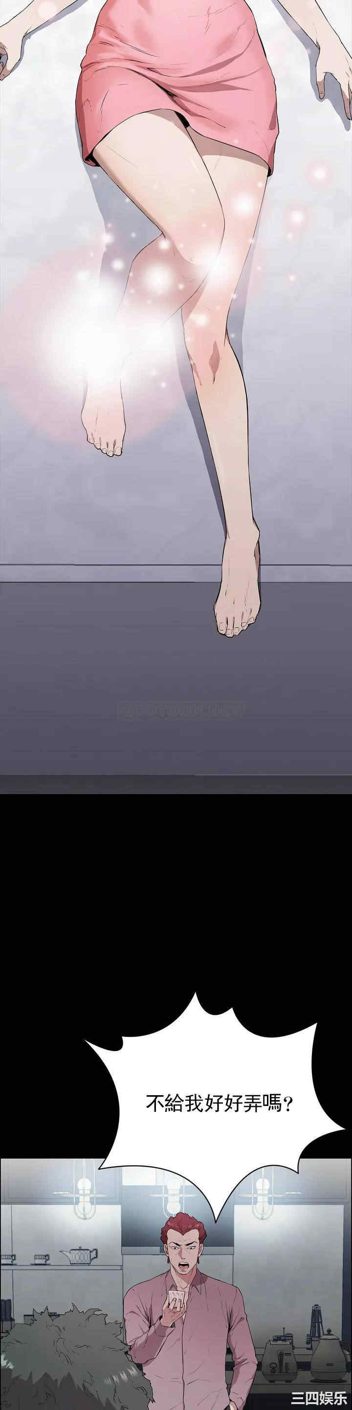 第21张