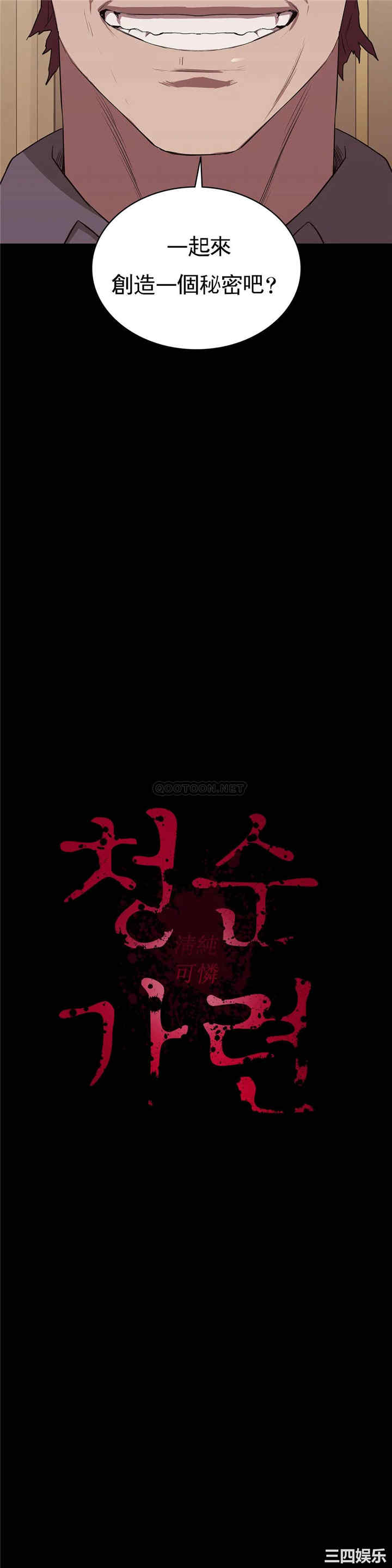 第26张