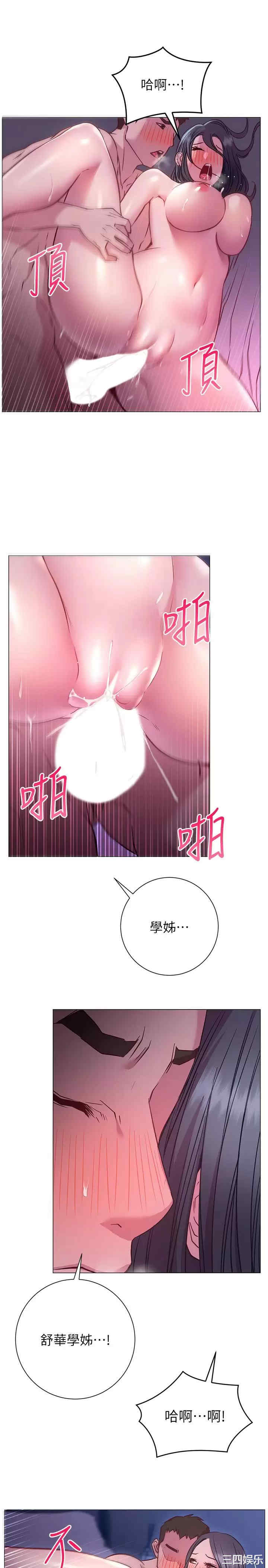 第19张