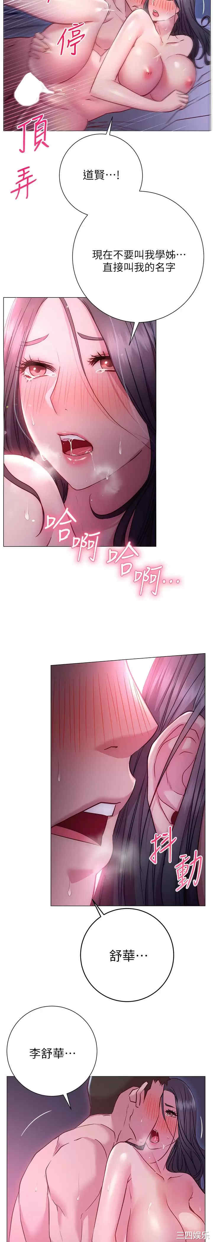 第20张