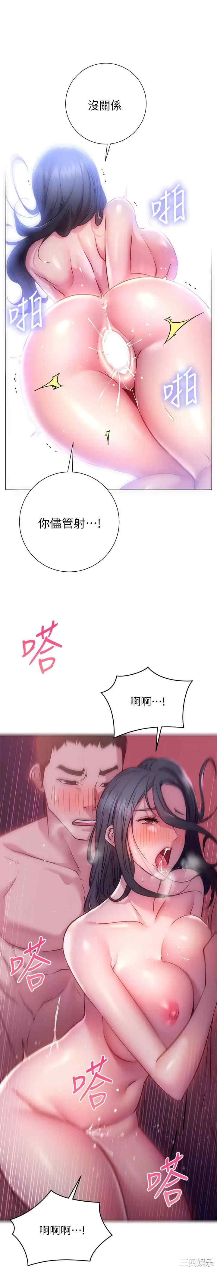 第23张