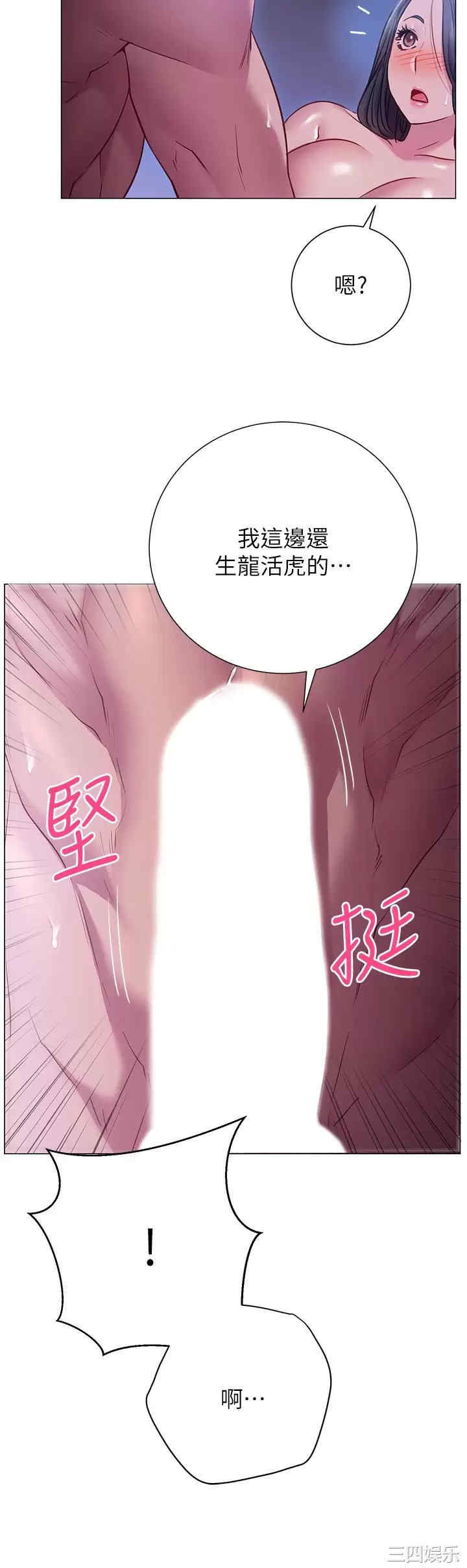第28张