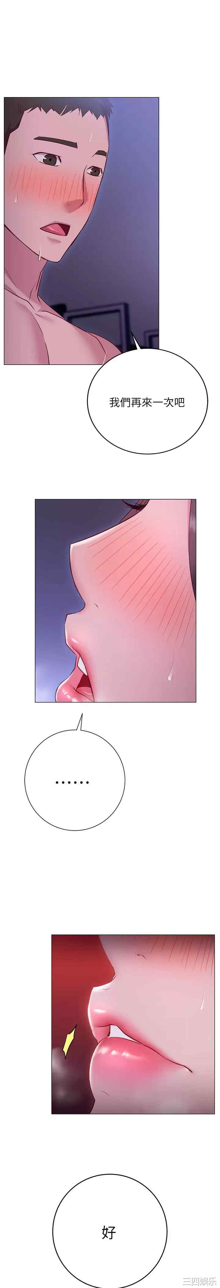 第29张