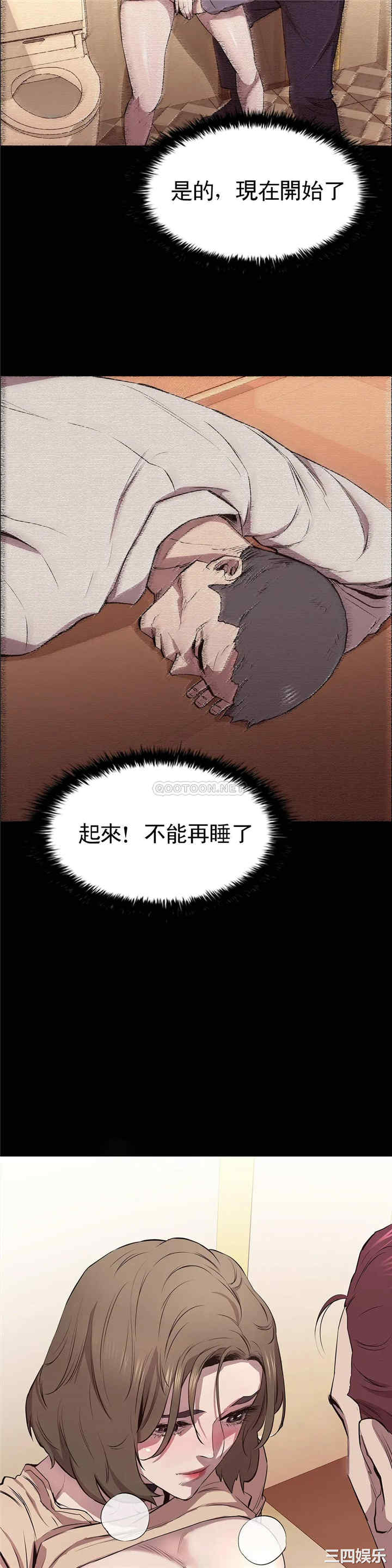 第33张