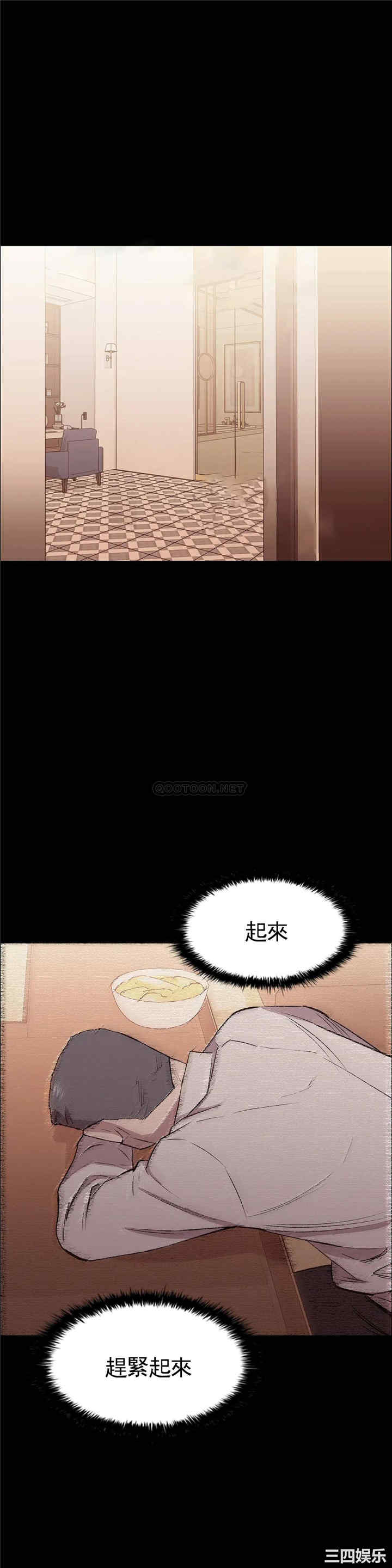 第38张