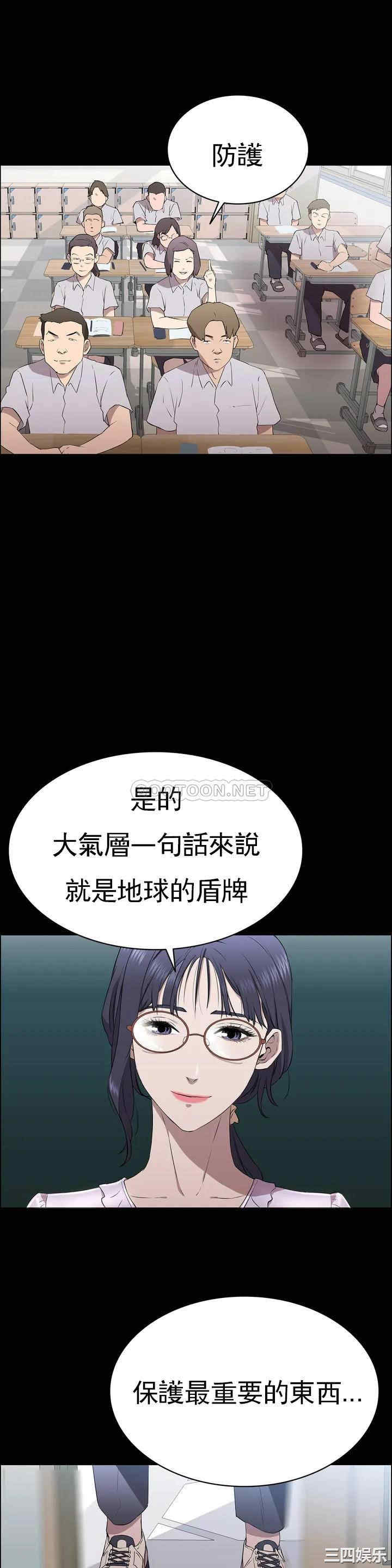 第36张