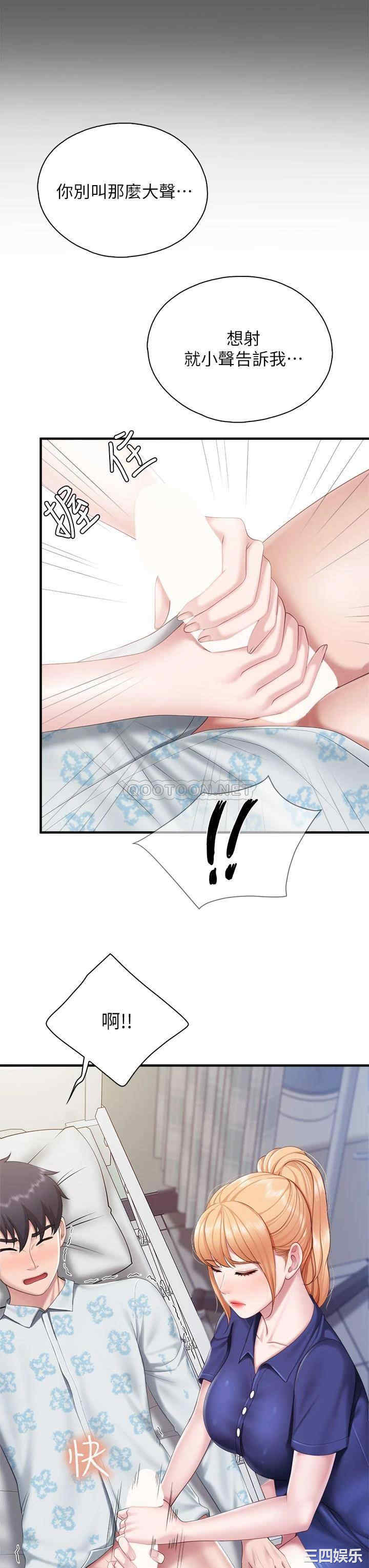 第19张