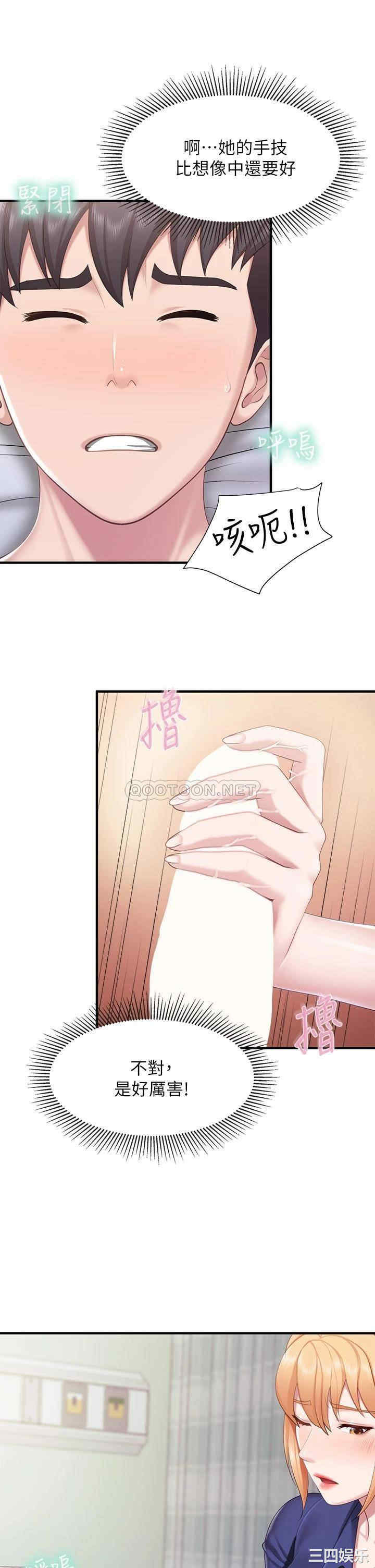 第21张