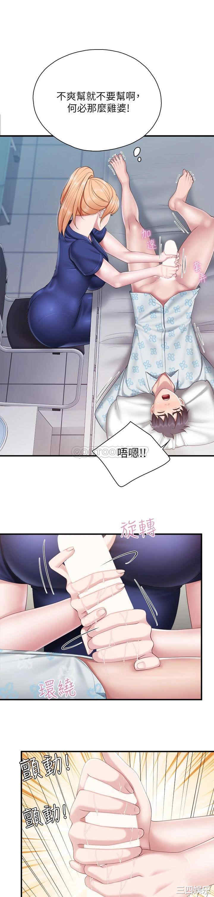 第25张
