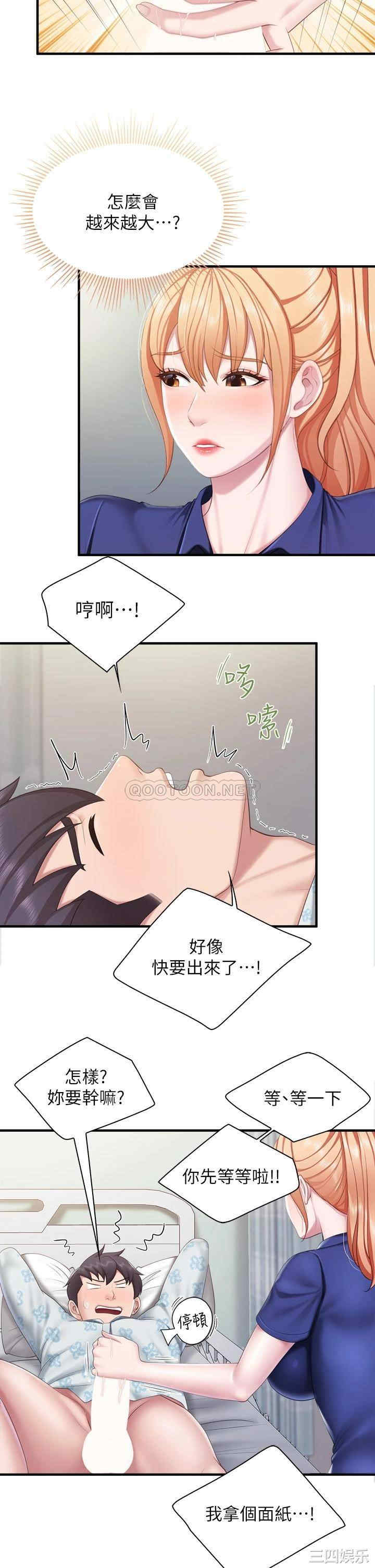 第26张