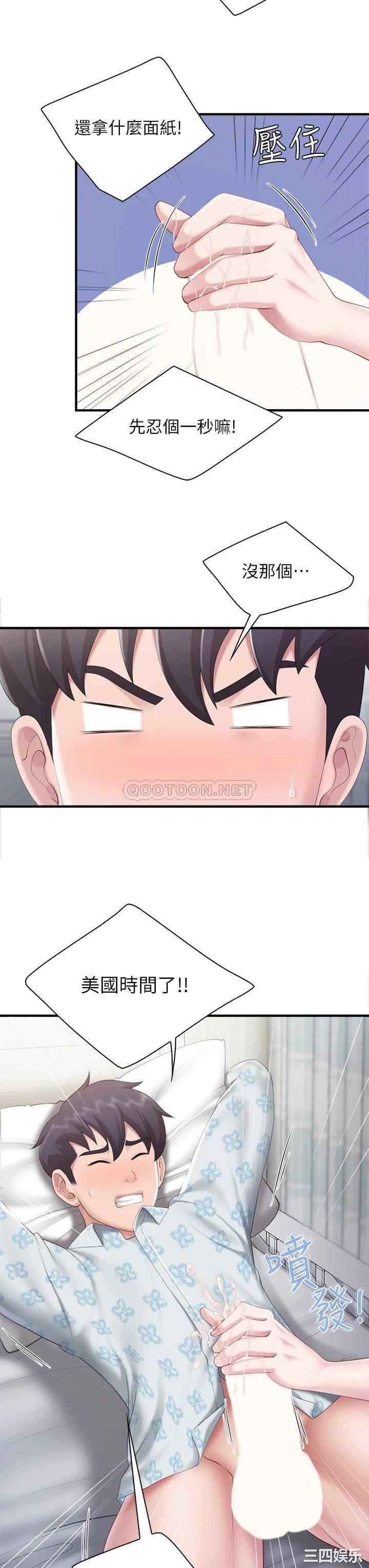 第27张