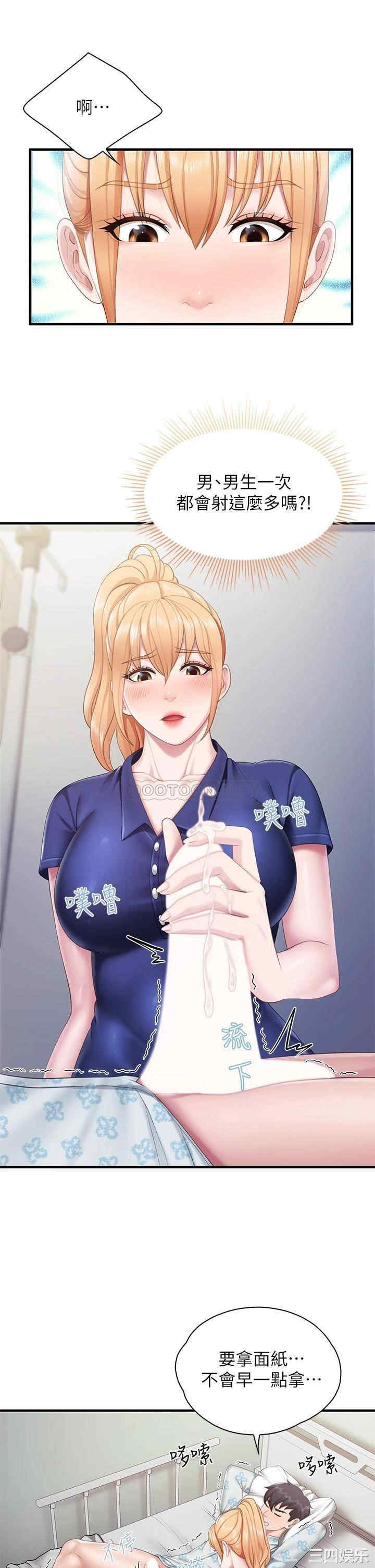 第29张