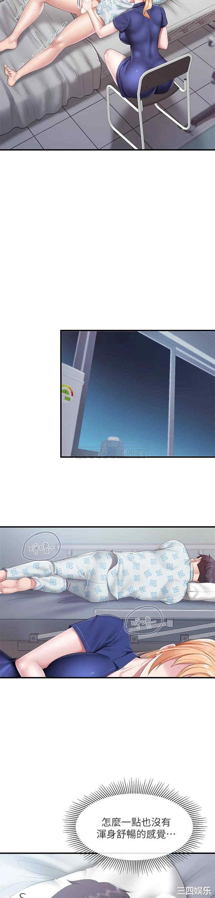 第30张