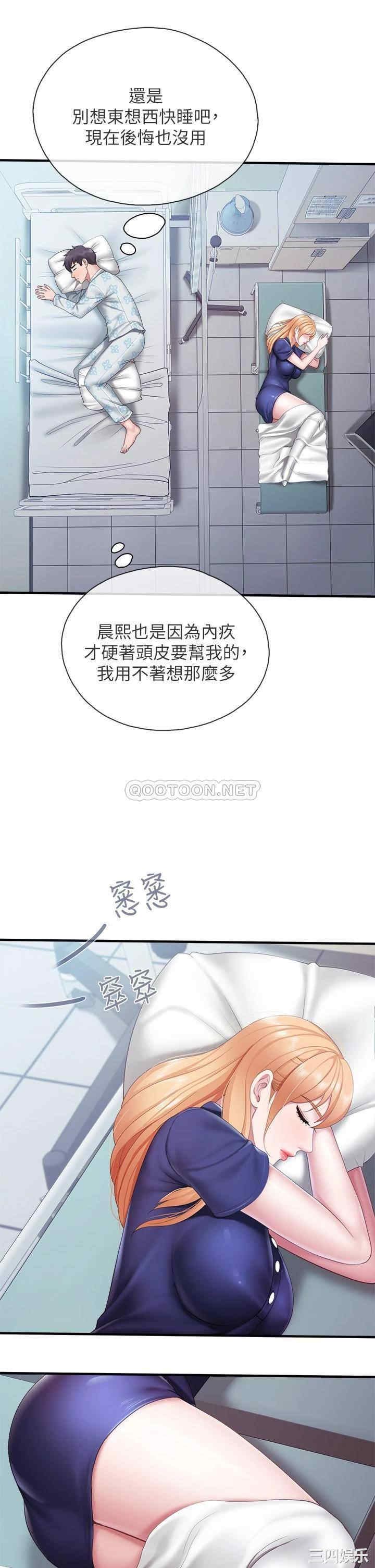 第33张